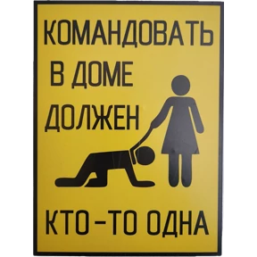 ФАРА — стикер для MAX