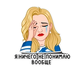 Нерабочий вайб — стикер для MAX