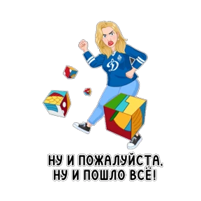 Нерабочий вайб — стикер для MAX