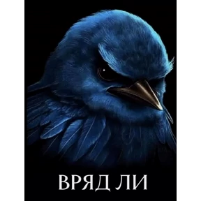 yumoreski — стикер для MAX