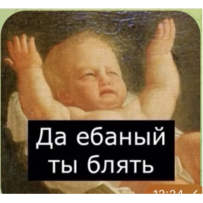 Тчк — стикер для MAX