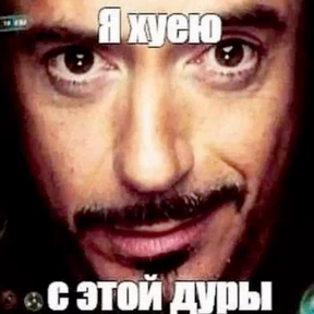 Имбавозка — стикер для MAX