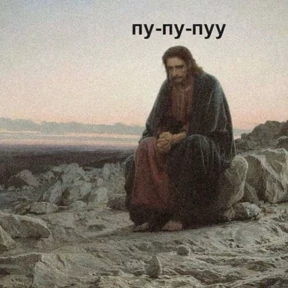 для закупок — стикер для MAX