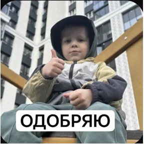 Любовь любовная — стикер для MAX