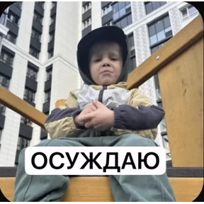 Любовь любовная — стикер для MAX