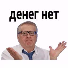 Мои — стикер для MAX