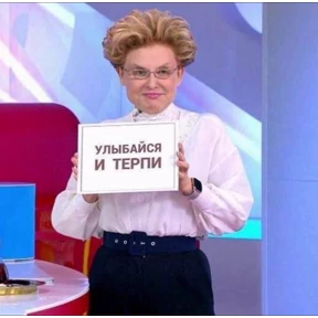 Мои — стикер для MAX