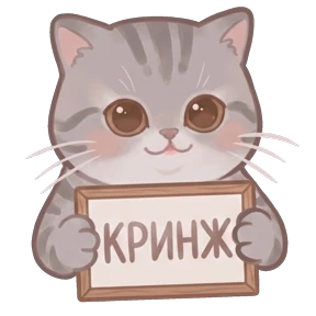 Кот Леонид @sims4lookliya — стикер для MAX