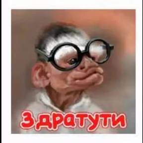 Утро — стикер для MAX