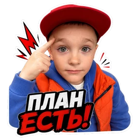 Максимка — стикер для MAX