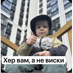 Любовь любовная — стикер для MAX