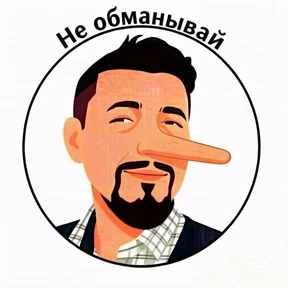 Иоанн Анатольевич в образе — стикер для MAX