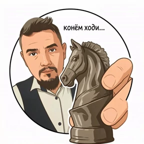 Иоанн Анатольевич в образе — стикер для MAX