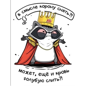 Енотик и Лис — стикер для MAX