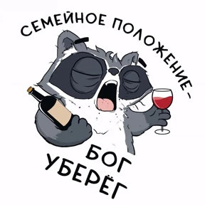 Енотик и Лис — стикер для MAX