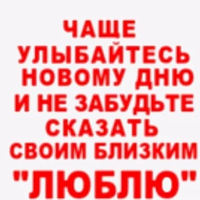 Утро — стикер для MAX