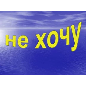 Стикерпак мемы диз для мессенджера MAX