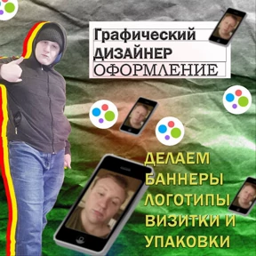мемы диз — стикер для MAX