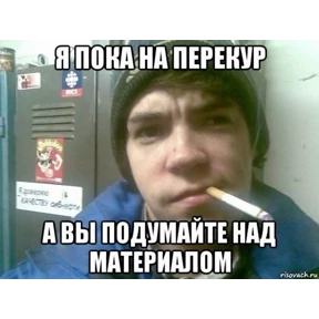 мемы диз — стикер для MAX