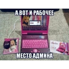 мемы диз — стикер для MAX