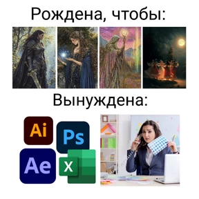 мемы диз — стикер для MAX