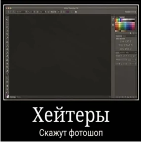 мемы диз — стикер для MAX