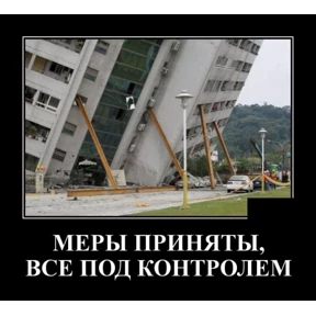 мемы диз — стикер для MAX