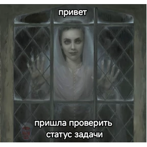 мемы диз — стикер для MAX