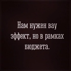 мемы диз — стикер для MAX