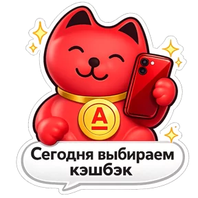 Стикер