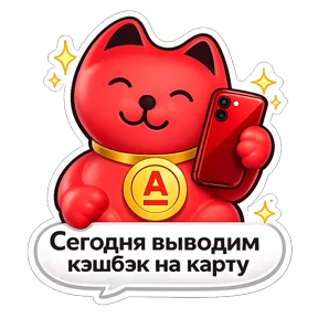 Стикер
