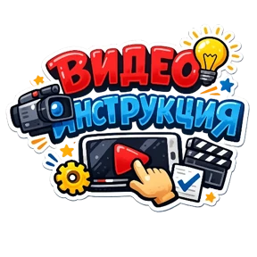 Greenway — стикер для MAX