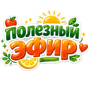 Greenway — стикер для MAX