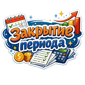Greenway — стикер для MAX