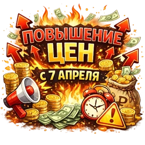 Greenway — стикер для MAX
