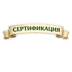 Greenway — стикер для MAX
