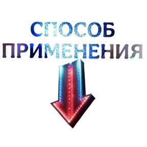 Greenway — стикер для MAX
