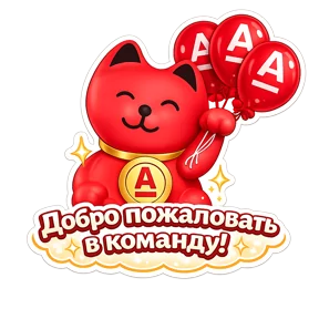 Стикер