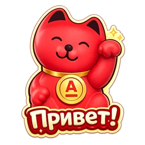 Стикер