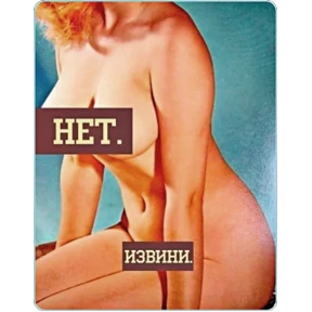 Пронарт — стикер для MAX