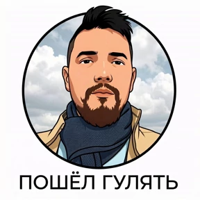 Иоанн Анатольевич в образе — стикер для MAX