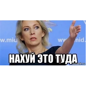 Мемы 2 — стикер для MAX