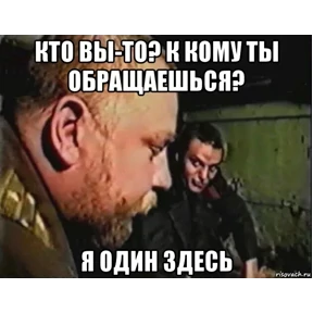 Мемы 2 — стикер для MAX