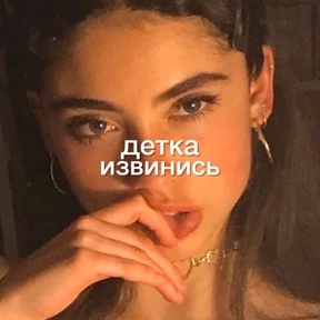 Ура — стикер для MAX