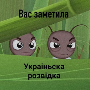 тыыннаах — стикер для MAX