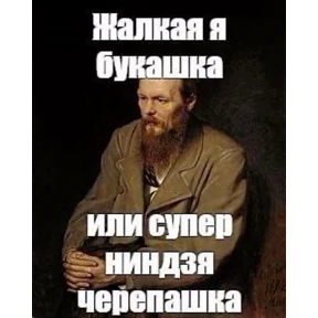 тыыннаах — стикер для MAX