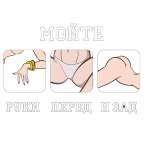 Мои 2 — стикер для MAX