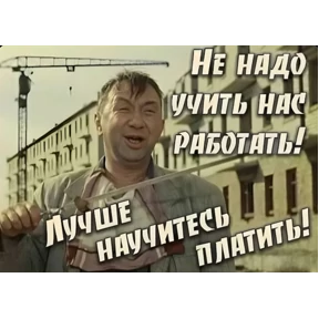 Мои 2 — стикер для MAX