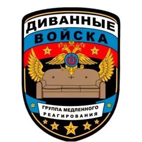 Мои 2 — стикер для MAX