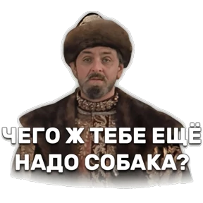 Мои 2 — стикер для MAX
